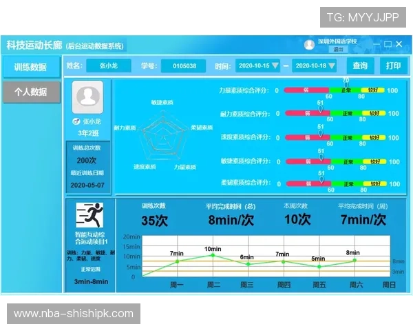 kp体育平台提供的多样化体育赛事直播和互动功能满足不同用户需求