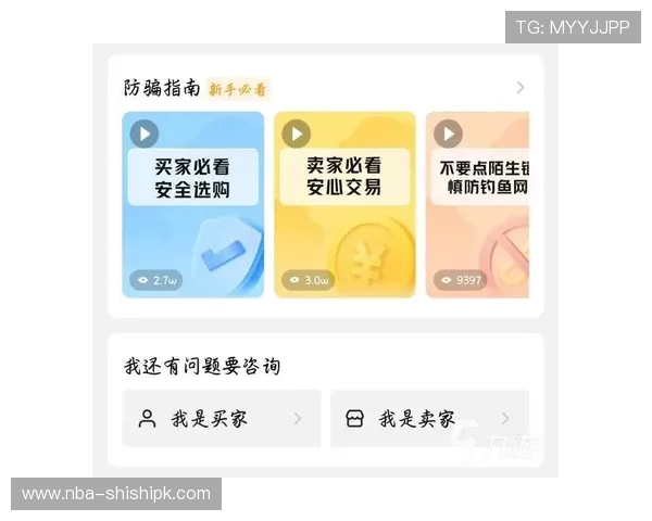 OTC体育官网的用户评价与口碑分析,帮助新玩家选择信赖的游戏平台 OTC体育官网的用户评价与口碑分析,帮助新玩家选择信赖的游戏平台