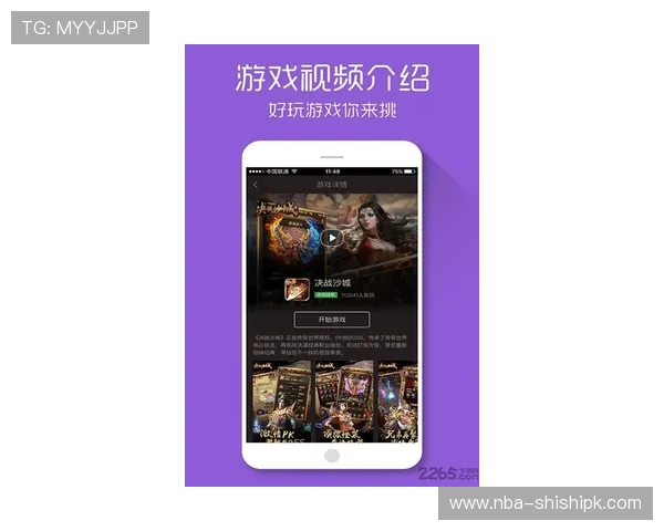 如何快速找到J9地址以确保游戏体验流畅无阻
