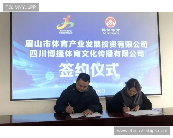 江南体育平台官网积极响应国家体育发展战略促进体育文化交流与合作