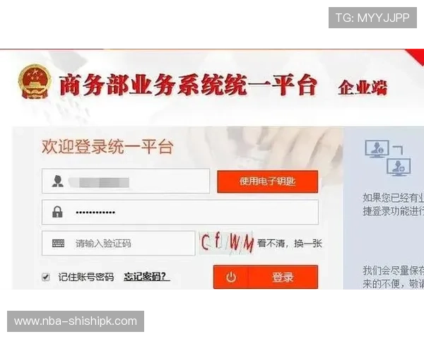 人人体育官网入口最新版本上线，详细介绍登录流程、账号注册及常见问题解决方案