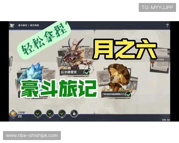 华球中文站提供全面的游戏攻略与技巧教程帮助玩家轻松应对各种挑战