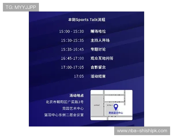 沙龙体育官方QPP如何结合大数据技术提升赛事预测的准确性