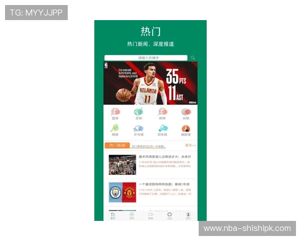 博乐体育app最新赛事资讯推送策略，确保用户第一时间掌握最新体育动态