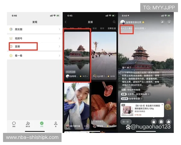 乐虎体育在线直播界面功能介绍，帮助新手快速熟悉平台操作和观看流程