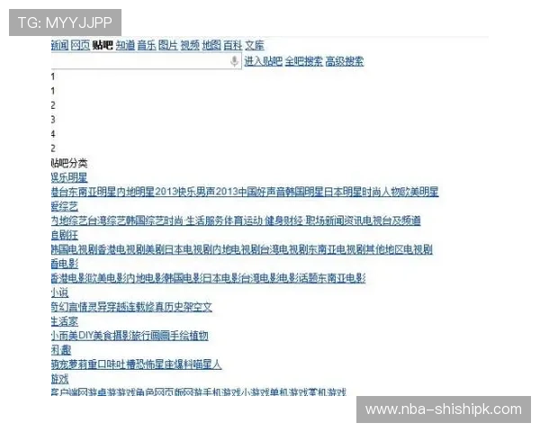 如何解决浩瀚体育网站突然无法打开的问题及提升访问稳定性的方法