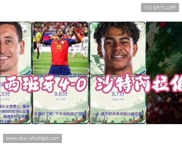 2026年世界杯西班牙VS沙特阿拉伯比赛对两队晋级形势的影响分析