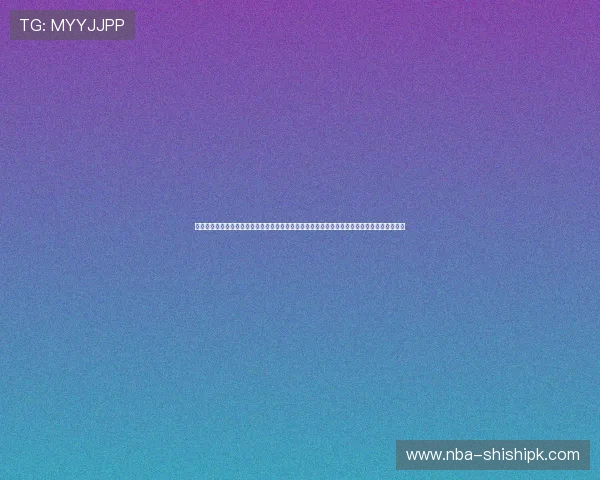 青海盛域体育全面解析青海地区体育产业发展现状与未来发展趋势,推动青海体育经济快速增长