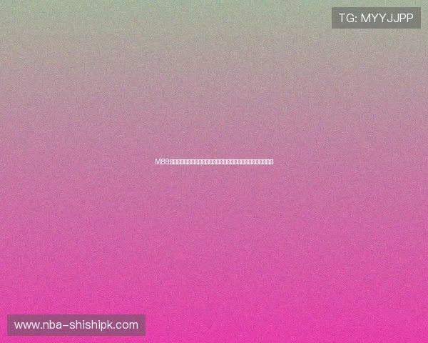 M88体育全站登录入口安全稳定,轻松畅享多平台赛事直播与实时比分 M88体育全站登录入口安全稳定,轻松畅享多平台赛事直播与实时比分